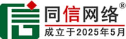 天祝信援道路救援补胎换胎