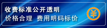 天祝换轮胎电话