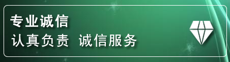天祝道路救援电话
