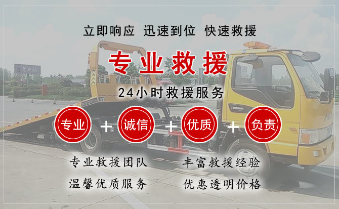 天祝中途换轮胎电话.jpg"/
